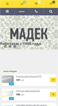 Mobile Screenshot of madek.ru